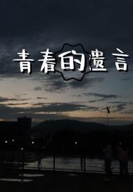 进球网预测日本VS巴林首发：久保建英、伊东纯也领衔进攻线