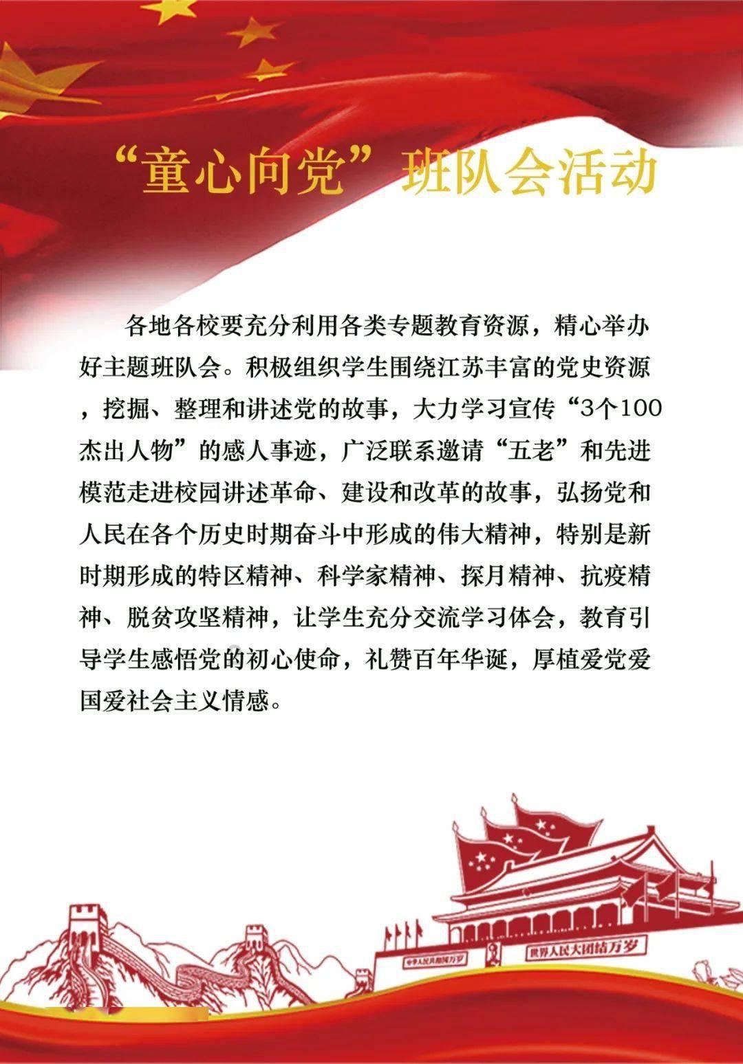 传统国学早教启蒙系列之贝乐虎三字经《玉不琢 不成器》游戏画面