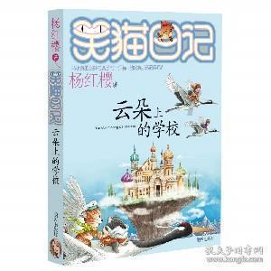 春运前夜 铁路人都在忙啥?